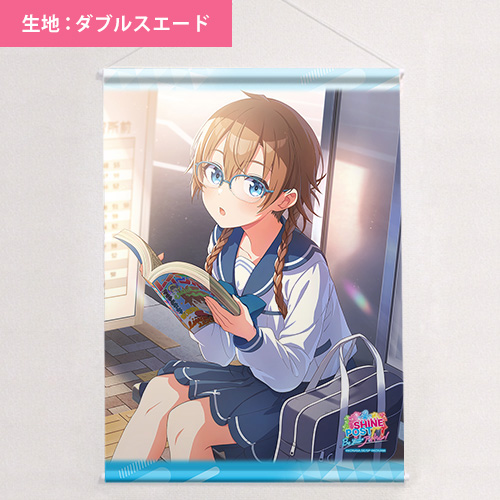 tape_shinepost01-b2ws.jpg