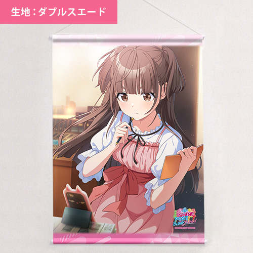 杏様 リクエスト 2点☆★☆★ シャインポスト]B2タペストリー（玉城杏夏）Wスエード