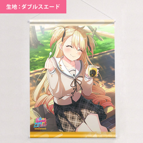 tape_shinepost03-b2ws.jpg