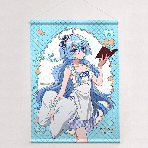 紫雲寺家の子供たち　全巻購入特典　B2タペストリー tape_shiunji02-b2_2.jpg