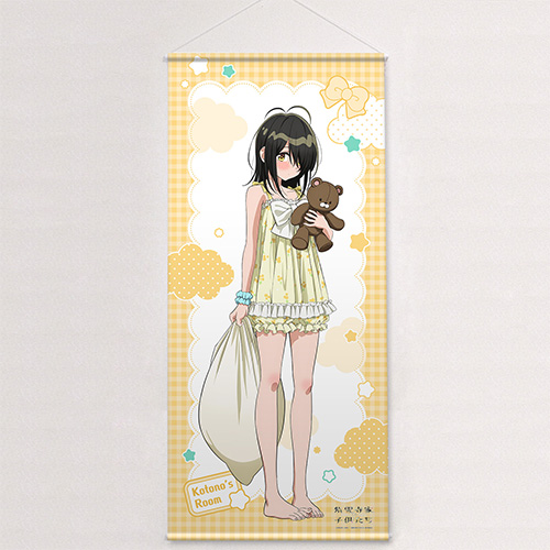 紫雲寺家の子供たち]描き下ろし特大タペストリー（紫雲寺ことの
