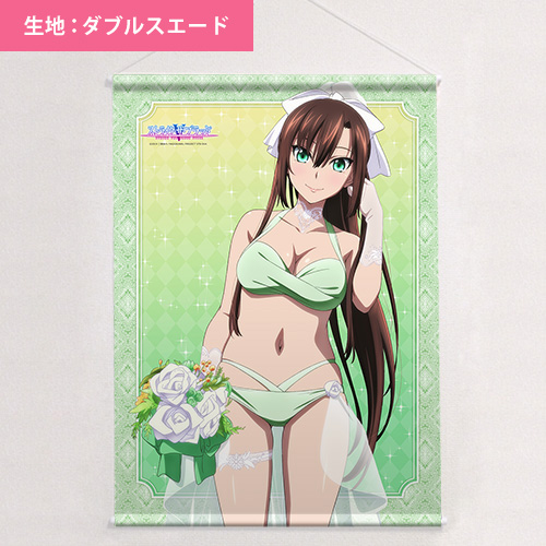 tape_stb31-b2ws.jpg