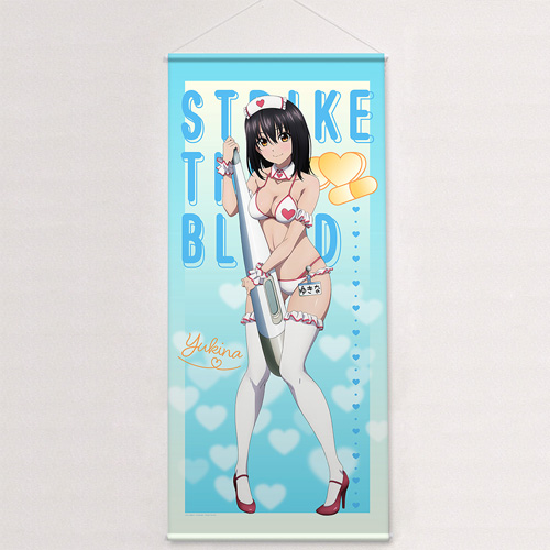 ストライク・ザ・ブラッド 浅葱 描き下ろし特大タペストリー ナース水着 tape_stb41-big_1.jpg