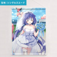 tape_suimya04-b2-200x200.jpg