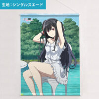 tape_tanmoshi04-b2_s-200x200.jpg
