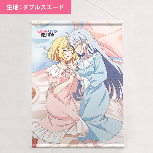 血の女王 記念日 タペストリー tape_tenten12-b2ws.jpg