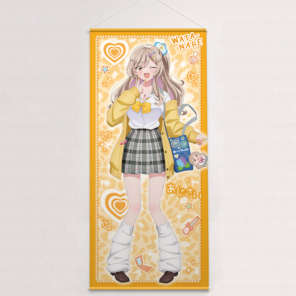 わたしが恋人になれるわけないじゃんムリムリ！瀬名紫陽花　キーホルダー　缶バッジ わたしが恋人になれるわけないじゃん、ムリムリ!（※ムリじゃなかった