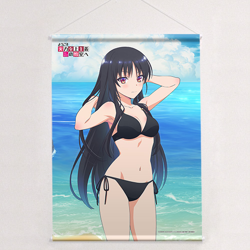 ようこそ実力至上主義の教室へBlu-ray全巻購入特典描き下ろしB2タペストリー Amazon.co.jp: 【Amazon.co.jp限定】ようこそ実力至上主義の教室