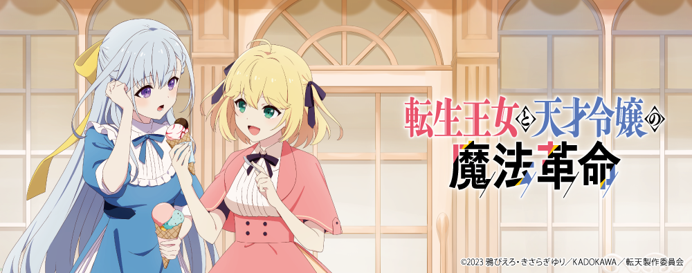 レア！　にじさんじ　描き下ろしカーテン　遮光カーテン　VALZ カーテン魂　引越 レア！ にじさんじ 描き下ろしカーテン 遮光カーテン VALZ