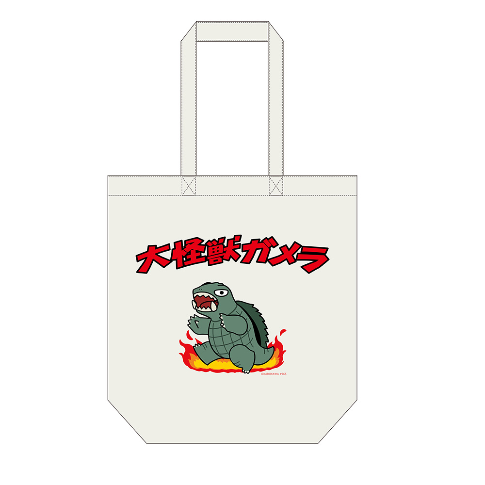ガメラ]トートバッグ（ミニキャラ）