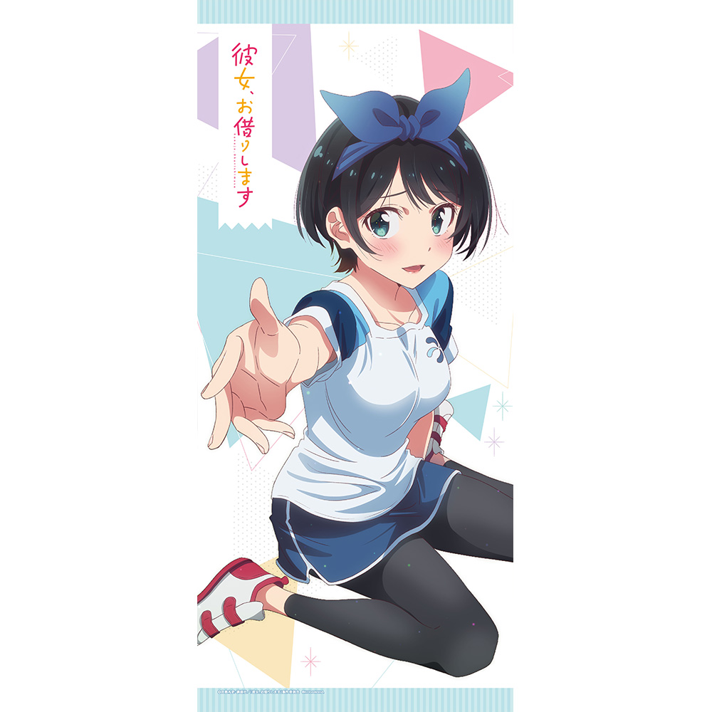 彼女、お借りします　更科瑠夏　バスタオル 駿河屋 -<中古>更科瑠夏 大判バスタオル 「彼女、お借りします