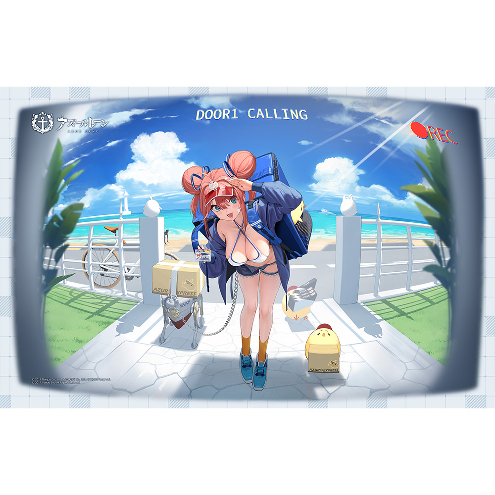 アズールレーン]タオルケット（ギャラント／想いの特急便）
