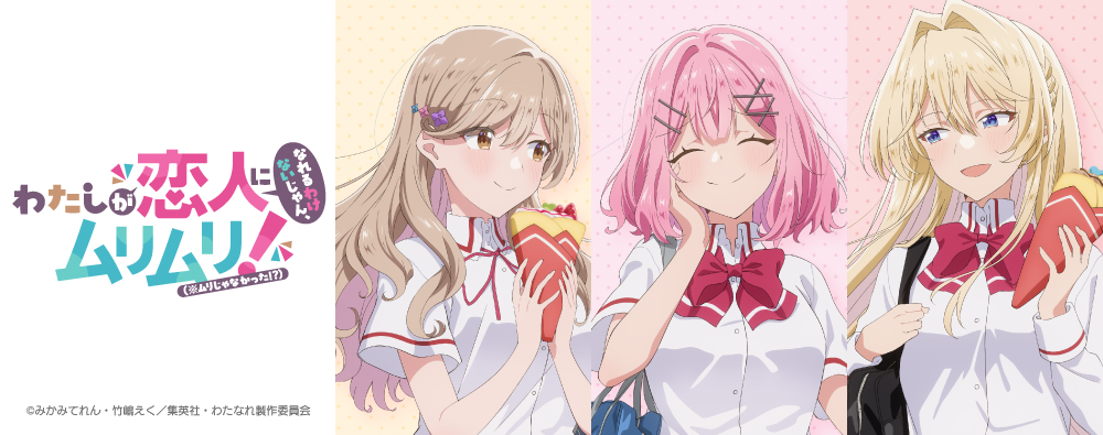 カーテン魂】アニメ・ゲームのインテリア商品を販売しています！