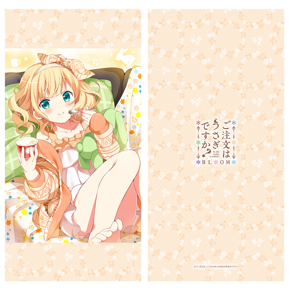 ご注文はうさぎですか？ BLOOM]ロングクッションカバー（シャロ）