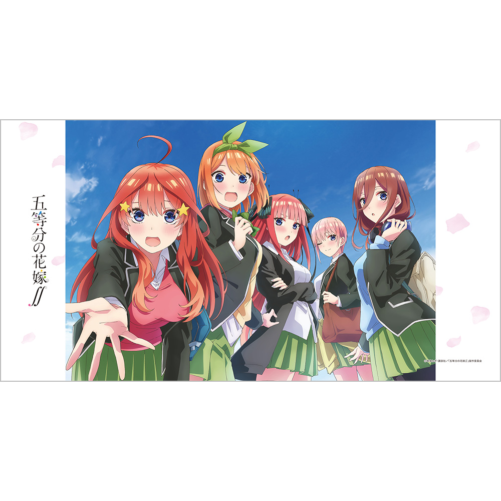 五等分の花嫁∬]バスタオル