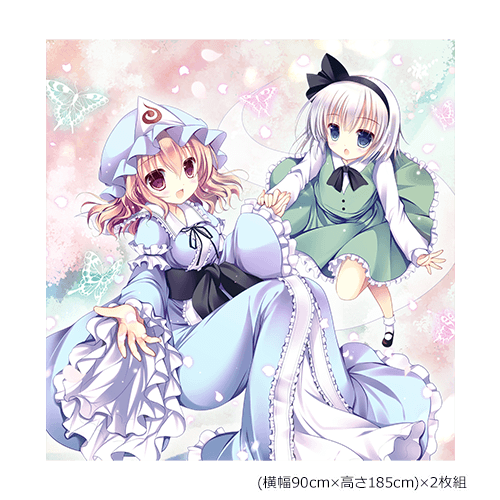 東方project シロガネヒナ先生 描き下ろし カーテン 幽々子 妖夢 東方project シロガネヒナ先生 描き下ろし カーテン 幽々子 妖夢