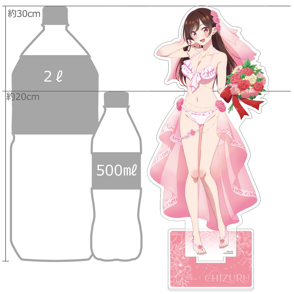 彼女、お借りします]描き下ろし特大アクリルスタンド（水原千鶴 