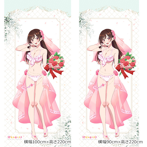 彼女、お借りします]描き下ろしカーテン（水原千鶴／ウエディング水着）