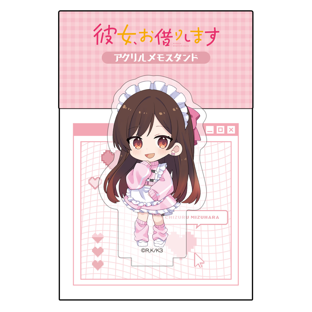 彼女、お借りします]アクリルメモスタンド（水原千鶴／ジャージ