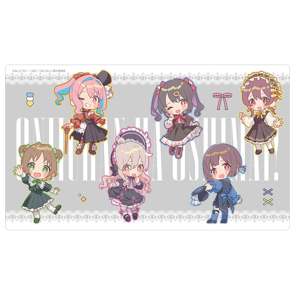 おにまい　お兄ちゃんはおしまい　ラバー　デスクマット お兄ちゃんはおしまい！_緒山まひろ＆緒山みはり 場面写マルチ