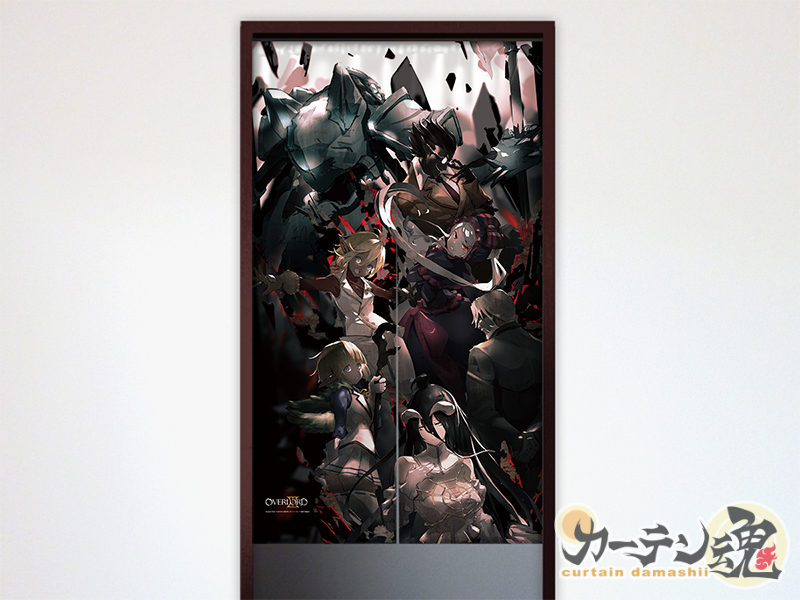 オーバーロード のれん 階層守護者