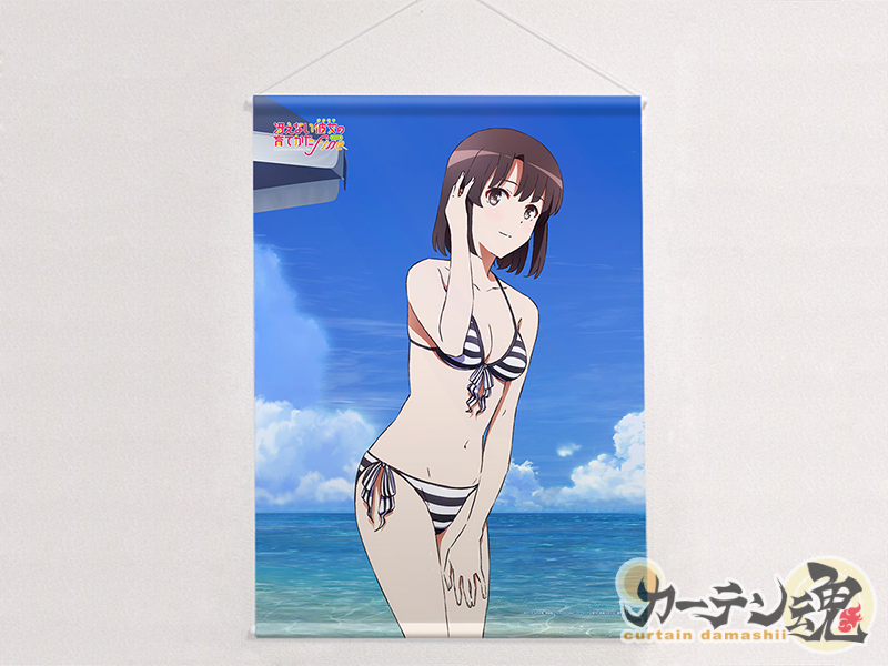 冴えない彼女の育てかた Fine 描き下ろしb2タペストリー 恵 水着