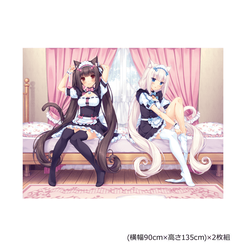 ネコぱら 描き下ろし カーテン ショコラ バニラ ネコぱら 描き下ろし カーテン ショコラ バニラ