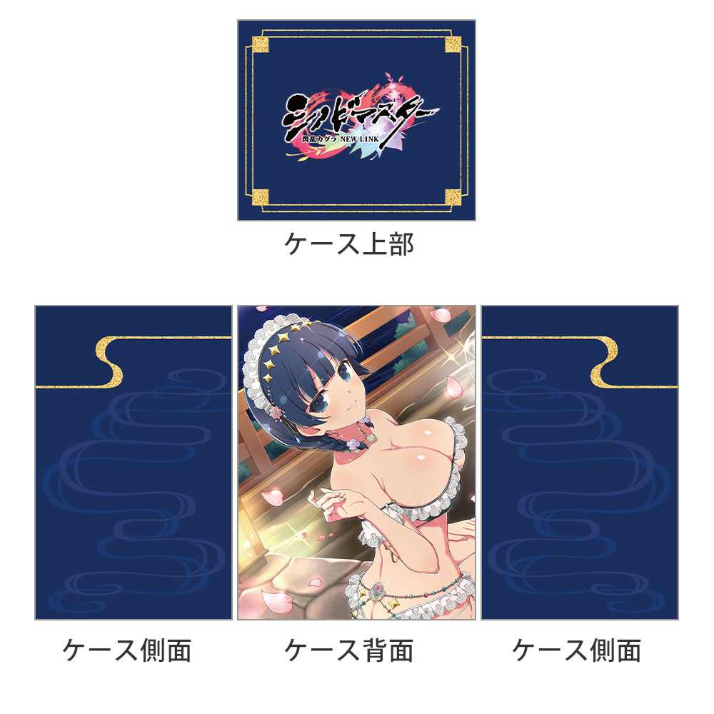 シノビマスター 閃乱カグラ NEW LINK]デッキケース（夜桜／81の