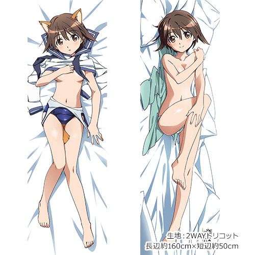 ストライクウィッチーズ 描き下ろし抱き枕カバー 宮藤芳佳 2wayトリコット ストライクウィッチーズ 描き下ろし抱き枕カバー 宮藤芳佳 2wayトリコット