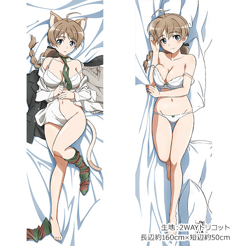 ストライクウィッチーズ 描き下ろし抱き枕カバー リーネ 2wayトリコット ストライクウィッチーズ 描き下ろし抱き枕カバー リーネ 2wayトリコット