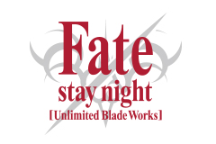Fate/stay night[UBW]
